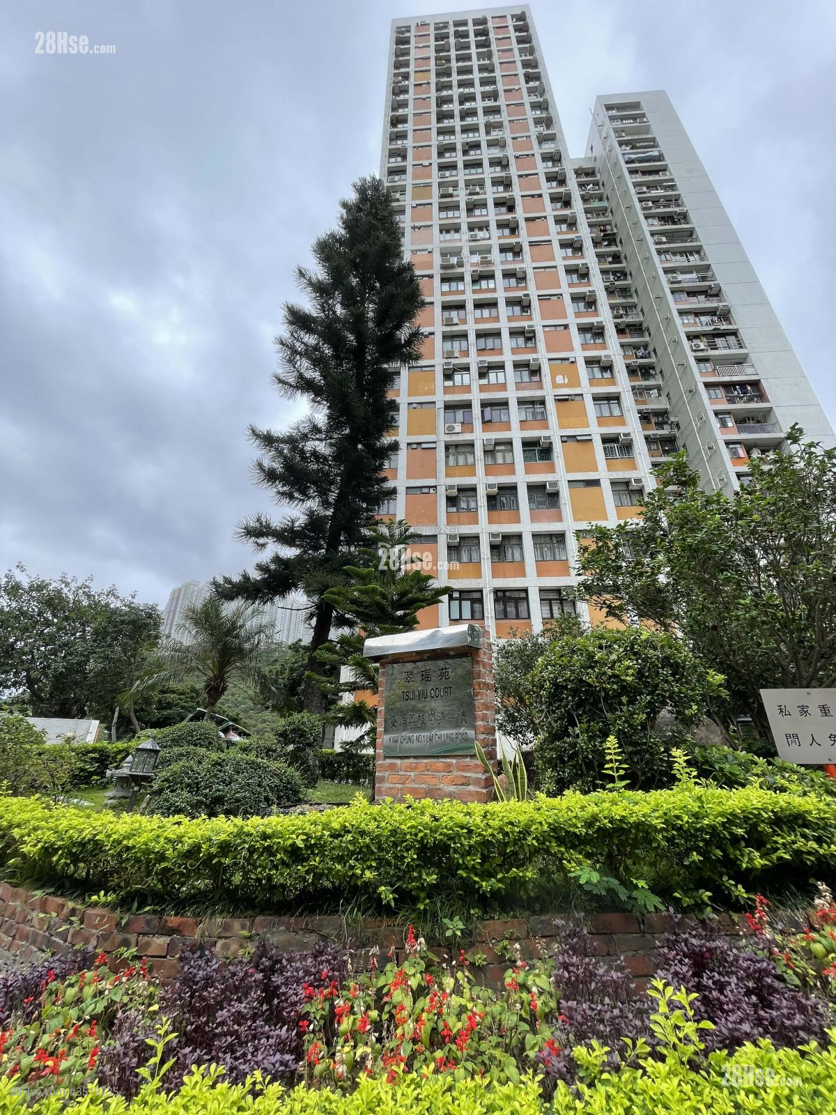 Tsui Yiu Court Sell 2 Bedrooms , 1 Bathroom 482 ft² ( 44.8 m² )