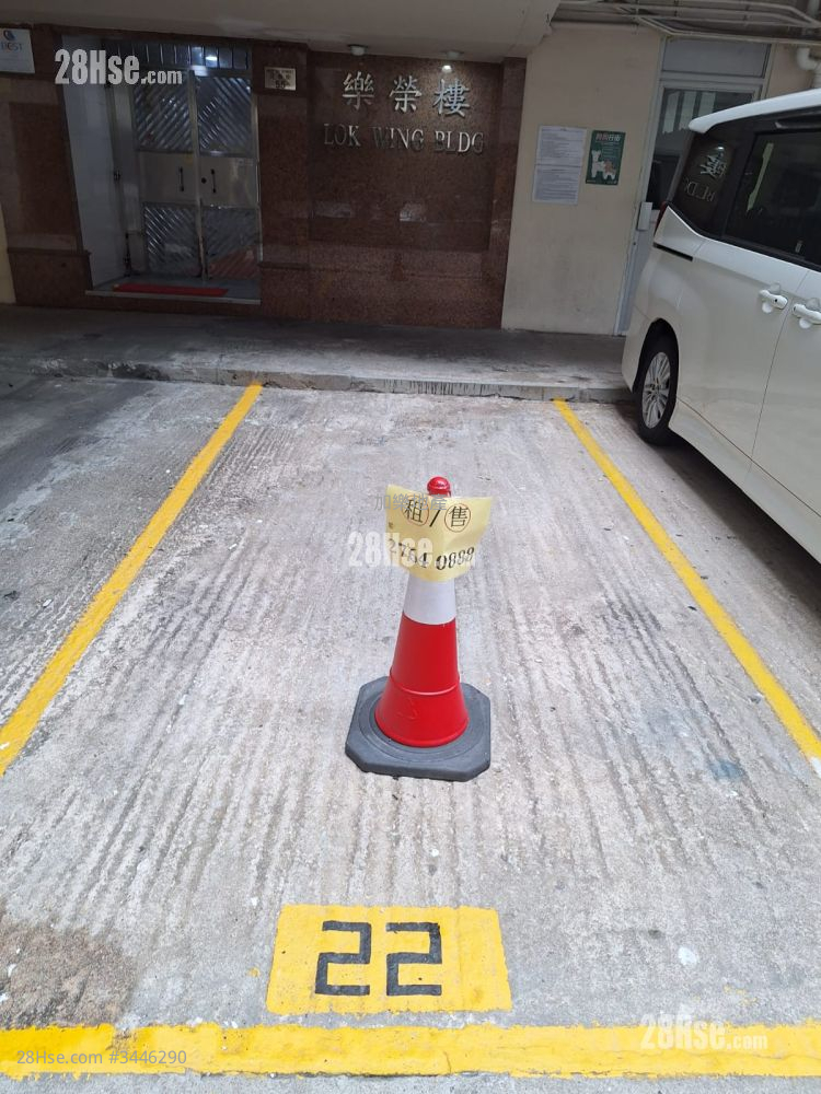 Whampoa Estate Sell