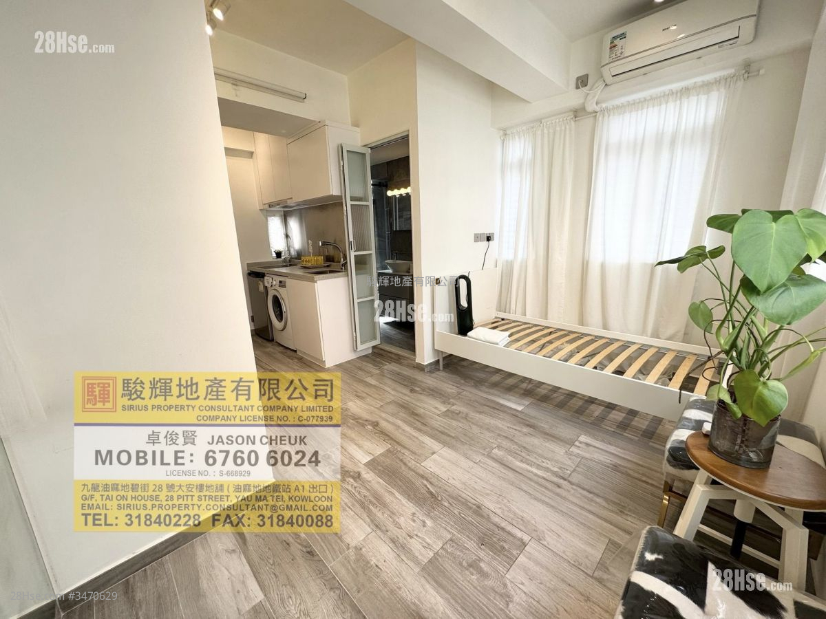 Hing Yip House Rental Studio , 1 Bathroom 182 ft² ( 16.9 m² )