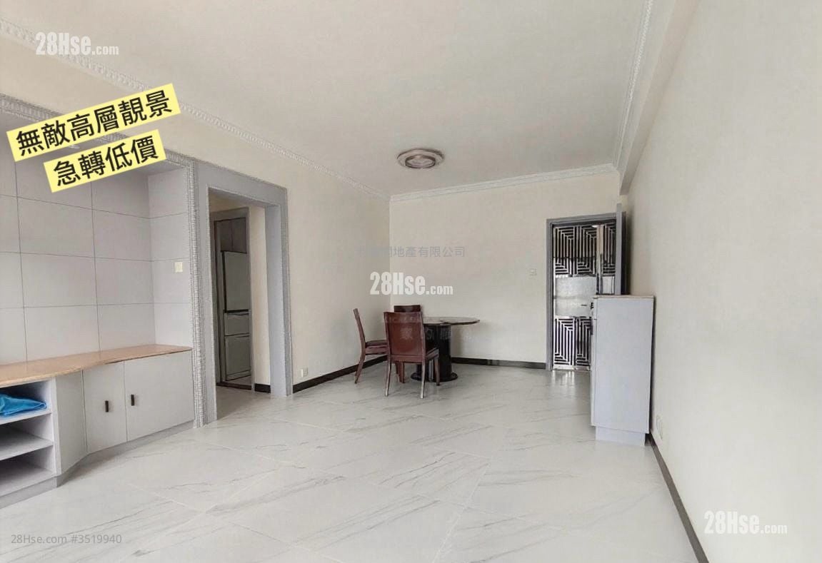 Shatin Plaza Sell 3 Bedrooms , 2 Bathrooms 836 ft² ( 77.7 m² )