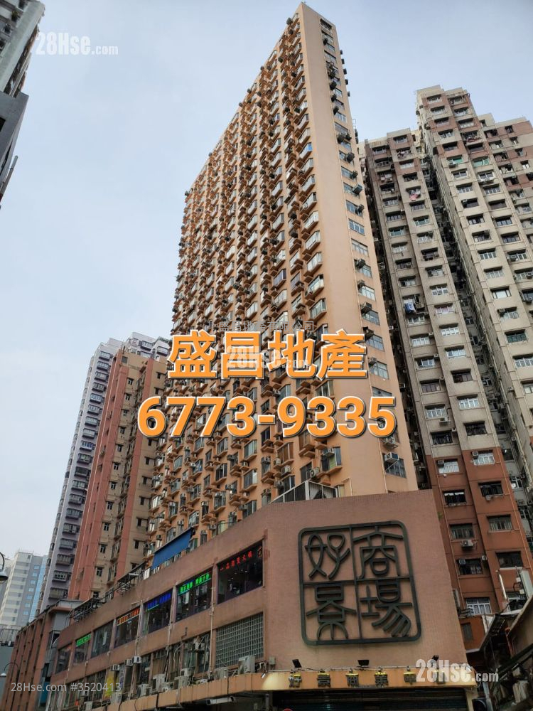 好景商业中心 售盘