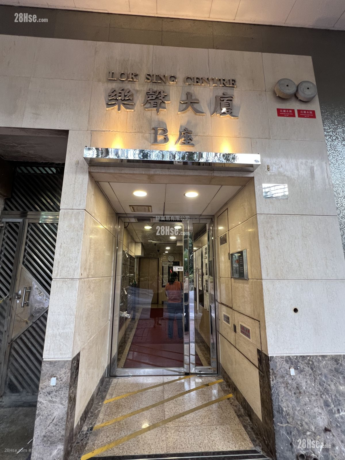 Lok Sing Centre Rental 1 Bedroom , 1 Bathroom 343 ft² ( 31.9 m² )