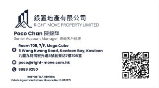 Right Move Property Limited