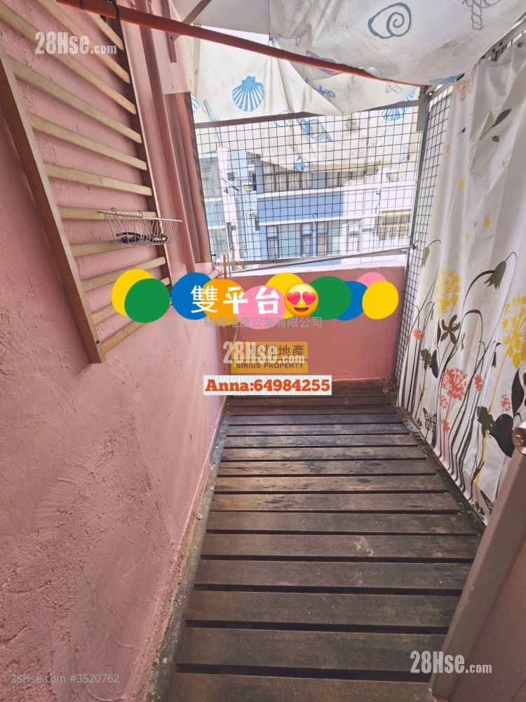 Wai Ching Court Sell 2 Bedrooms , 1 Bathroom 288 ft² ( 26.8 m² )