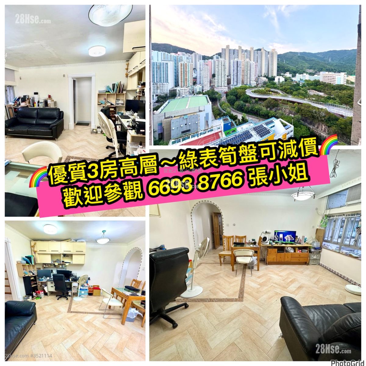 Fung Lai Court Sell 3 Bedrooms , 1 Bathroom 559 ft² ( 51.9 m² )