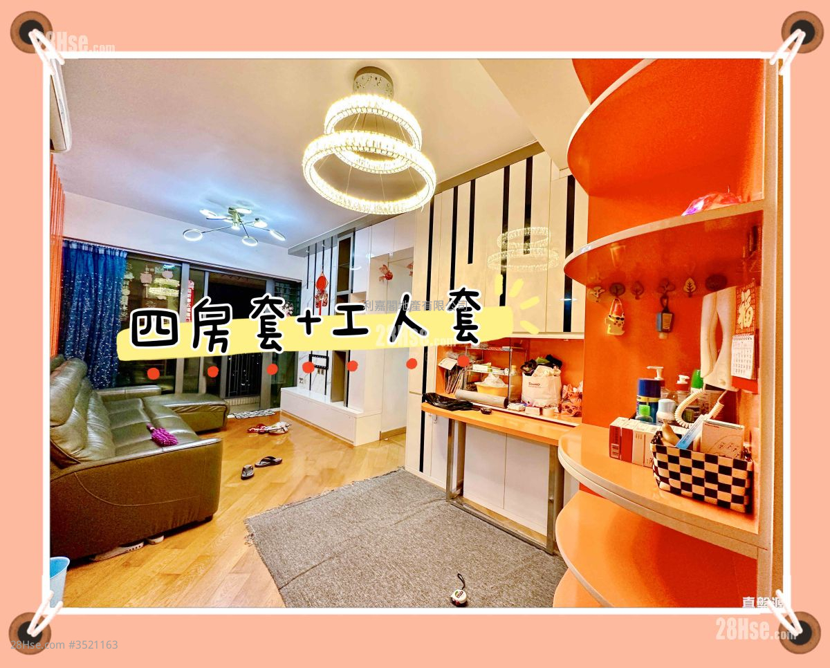Yoho Midtown 售盘 4 房 898 平方尺 ( 83.4 平方米 )
