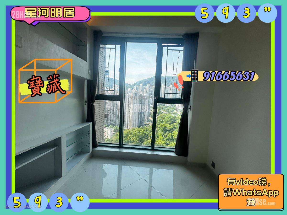 Galaxia Rental 3 Bedrooms , 2 Bathrooms 593 ft² ( 55.1 m² )