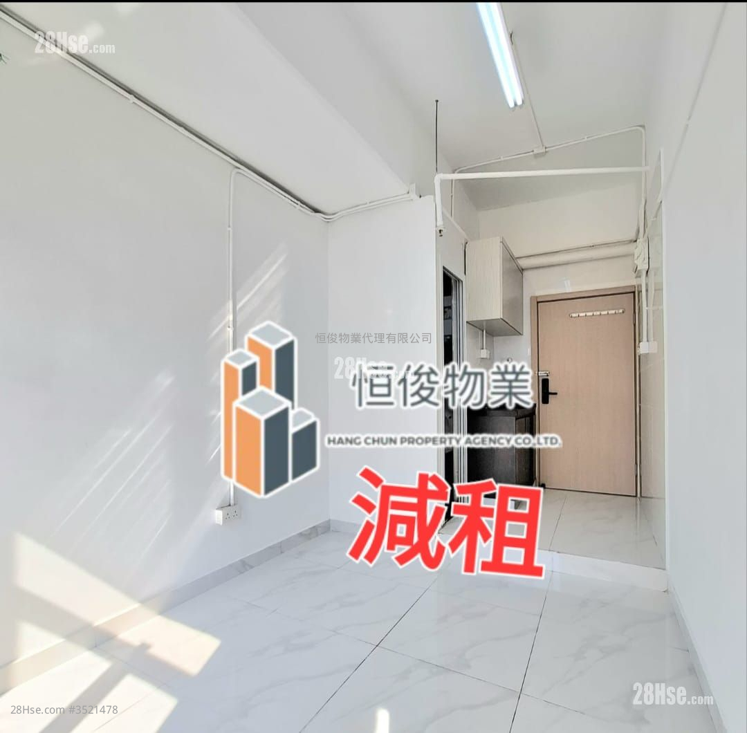 Po Yip Building Rental