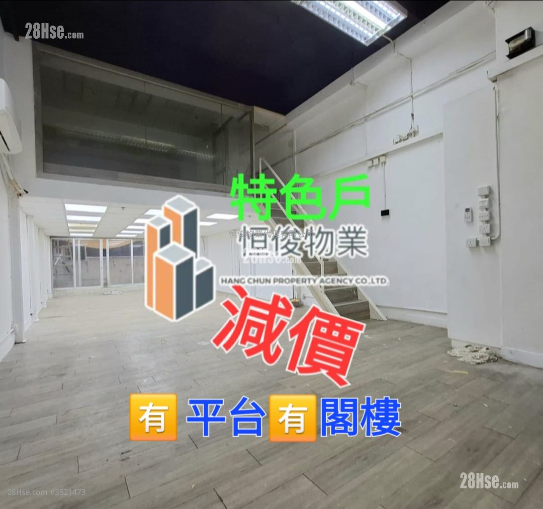 龙力工业大厦 租盘