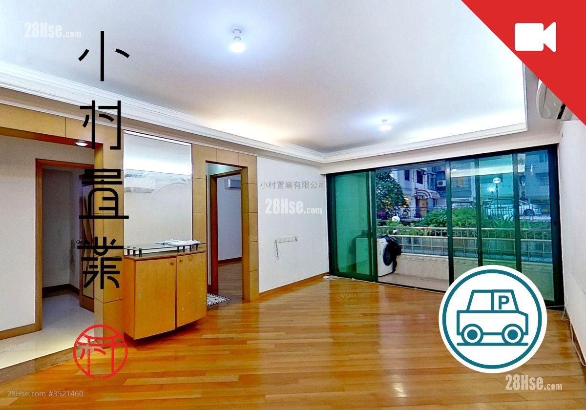 Hamburg Villa Rental 3 Bedrooms , 2 Bathrooms 1,046 ft² ( 97.2 m² )