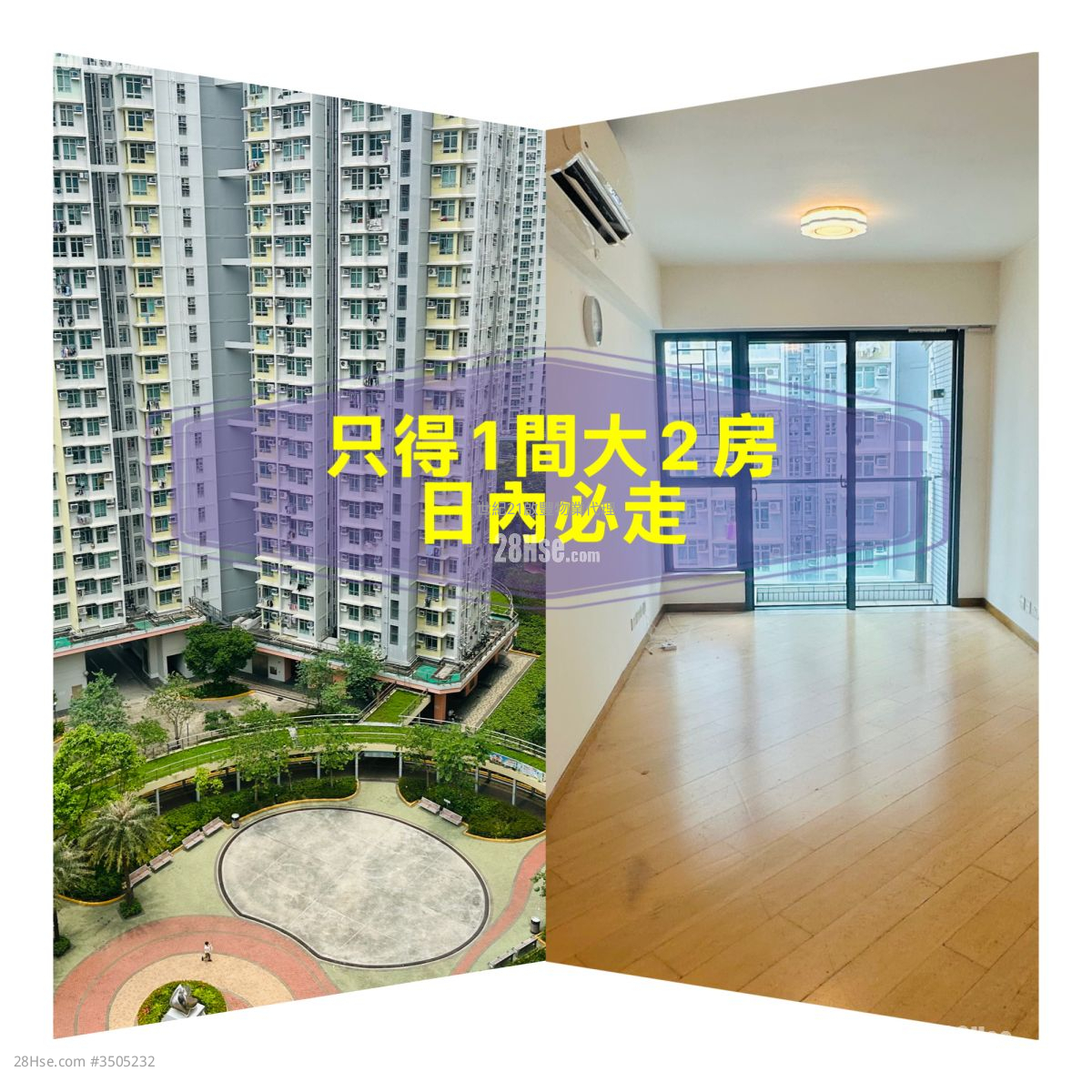 焕然壹居 租盘 2 房 , 1 浴室 568 平方尺 ( 52.8 平方米 )