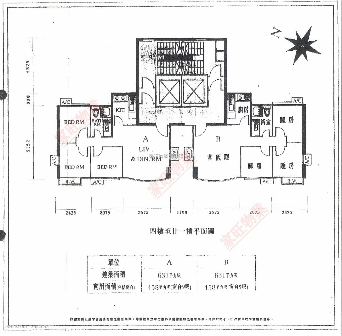 Maple Court Rental 3 Bedrooms , 1 Bathroom 631 ft² ( 58.6 m² )