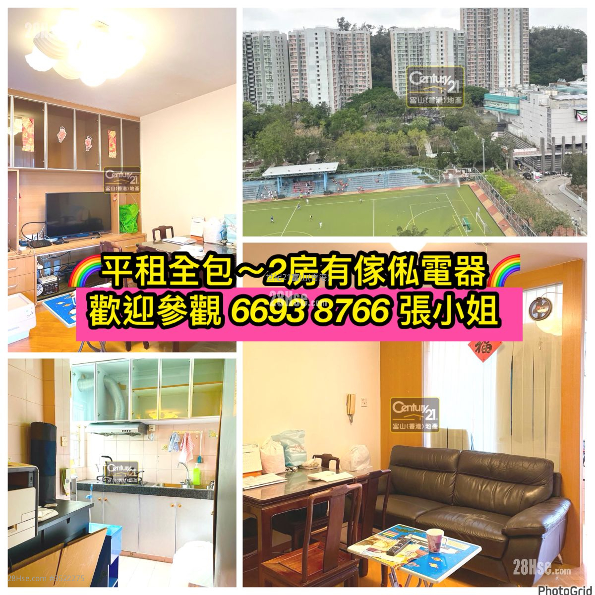 Hong Keung Court Rental 2 Bedrooms , 1 Bathroom 433 ft² ( 40.2 m² )