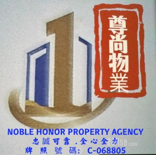 尊尚物业代理