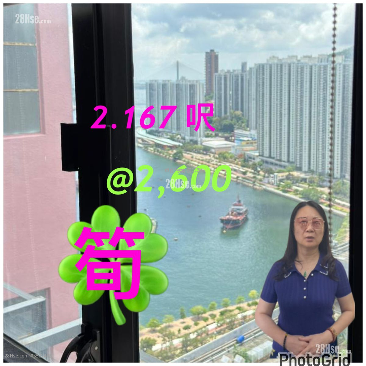 顺丰工业中心 售盘