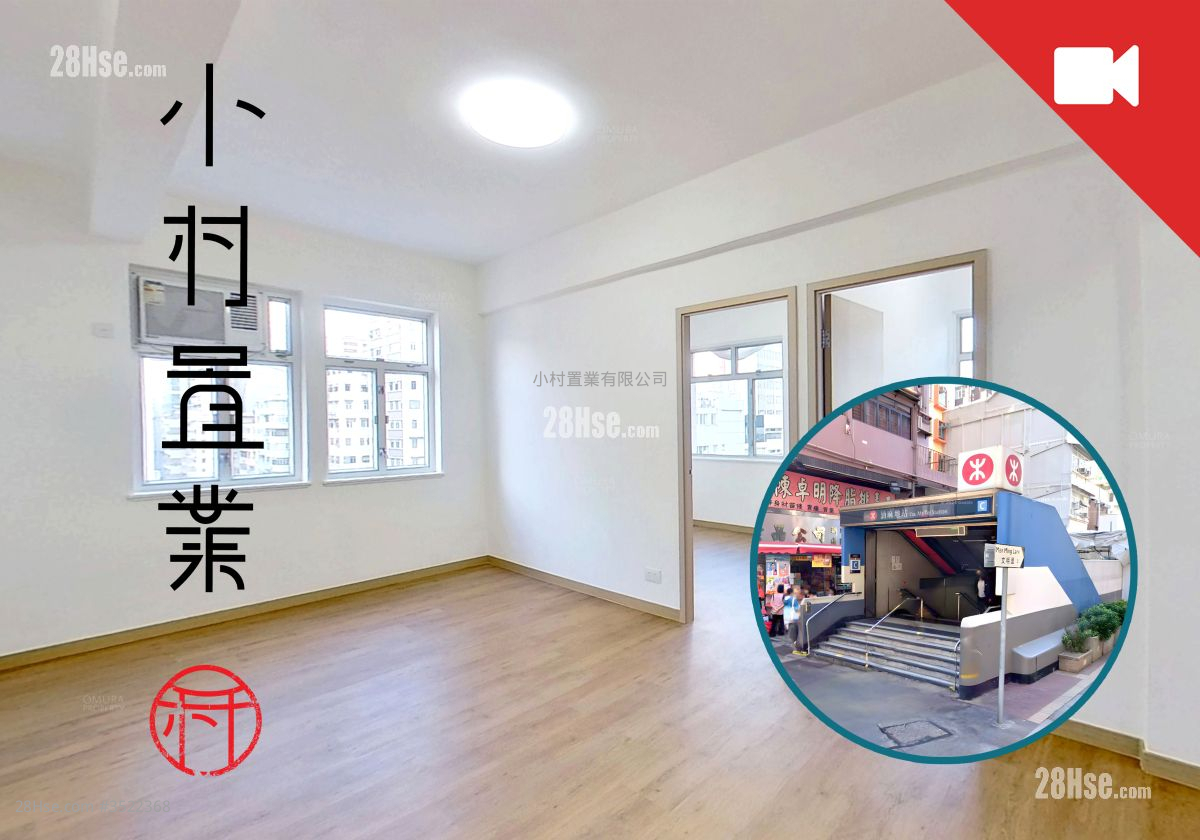Lai Kee Mansion Rental 2 Bedrooms , 1 Bathroom 724 ft² ( 67.3 m² )