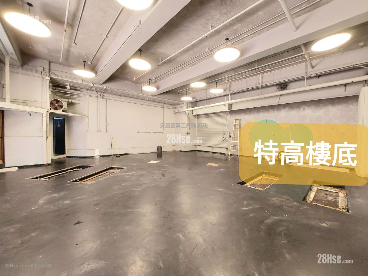 Guardforce Centre Rental