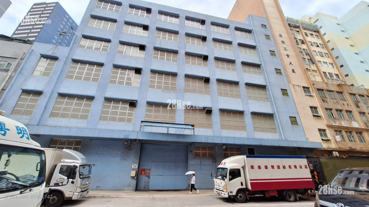 Shan Ling Industrial Building Rental