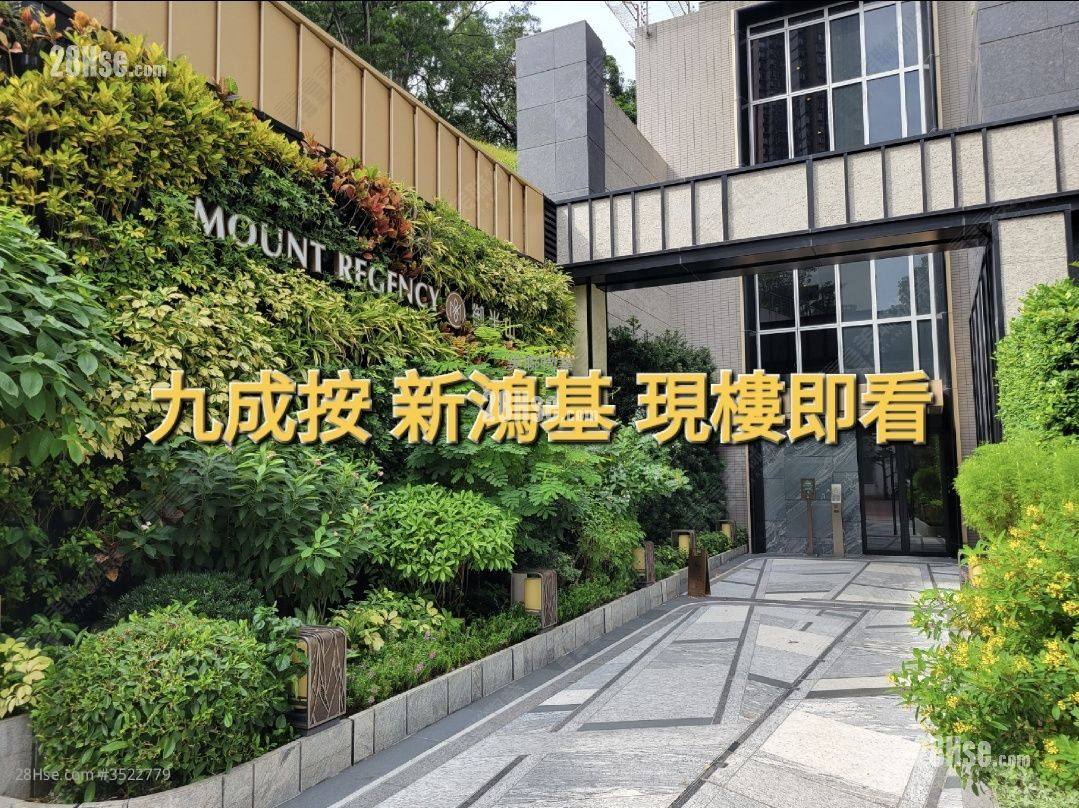 Mount Regency Sell 2 Bedrooms 441 ft² ( 41.0 m² )