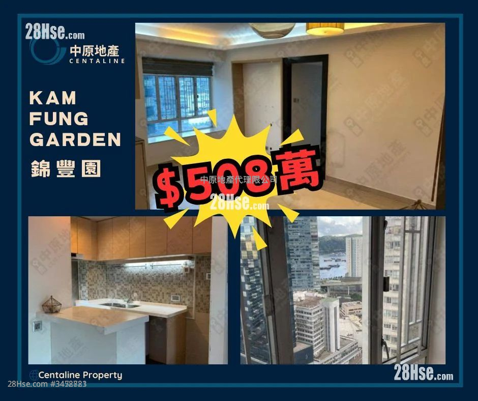 Kam Fung Garden Sell 3 Bedrooms , 1 Bathroom 507 ft² ( 47.1 m² )