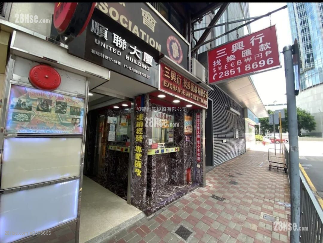 顺联大厦 租盘 开放式间隔