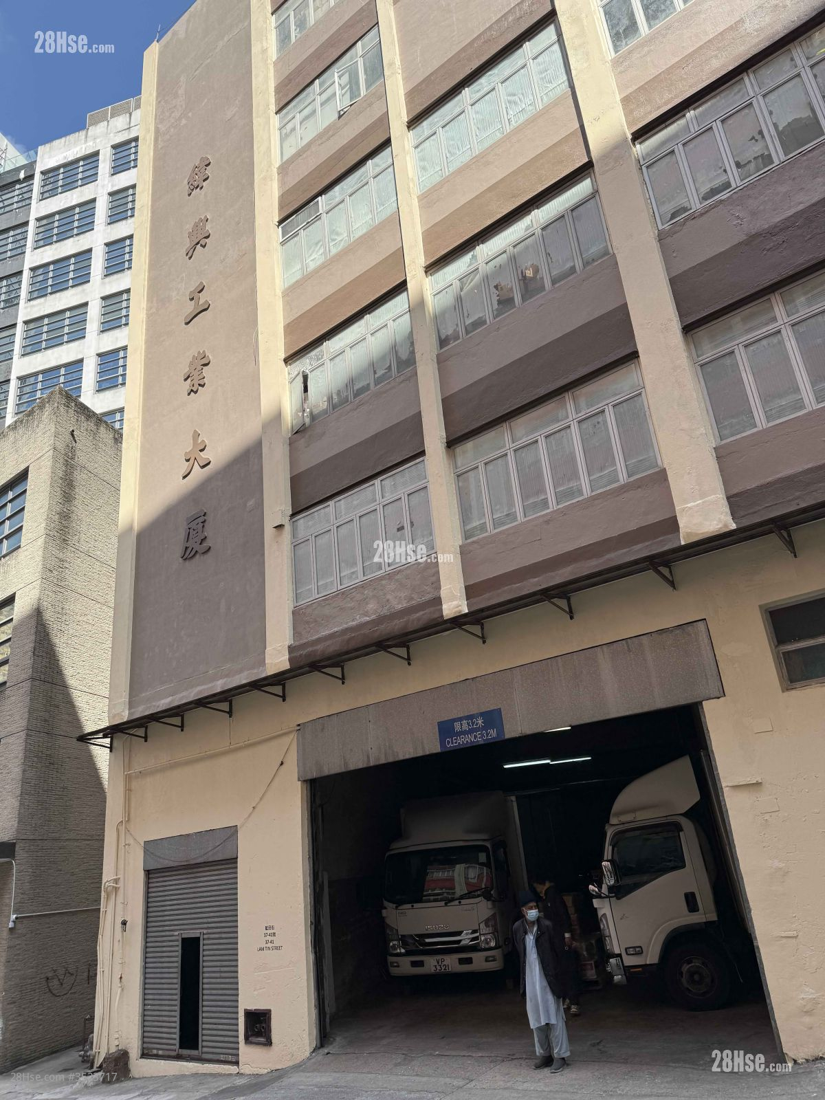 Wai Hing Factory Building Rental 2 Toilets