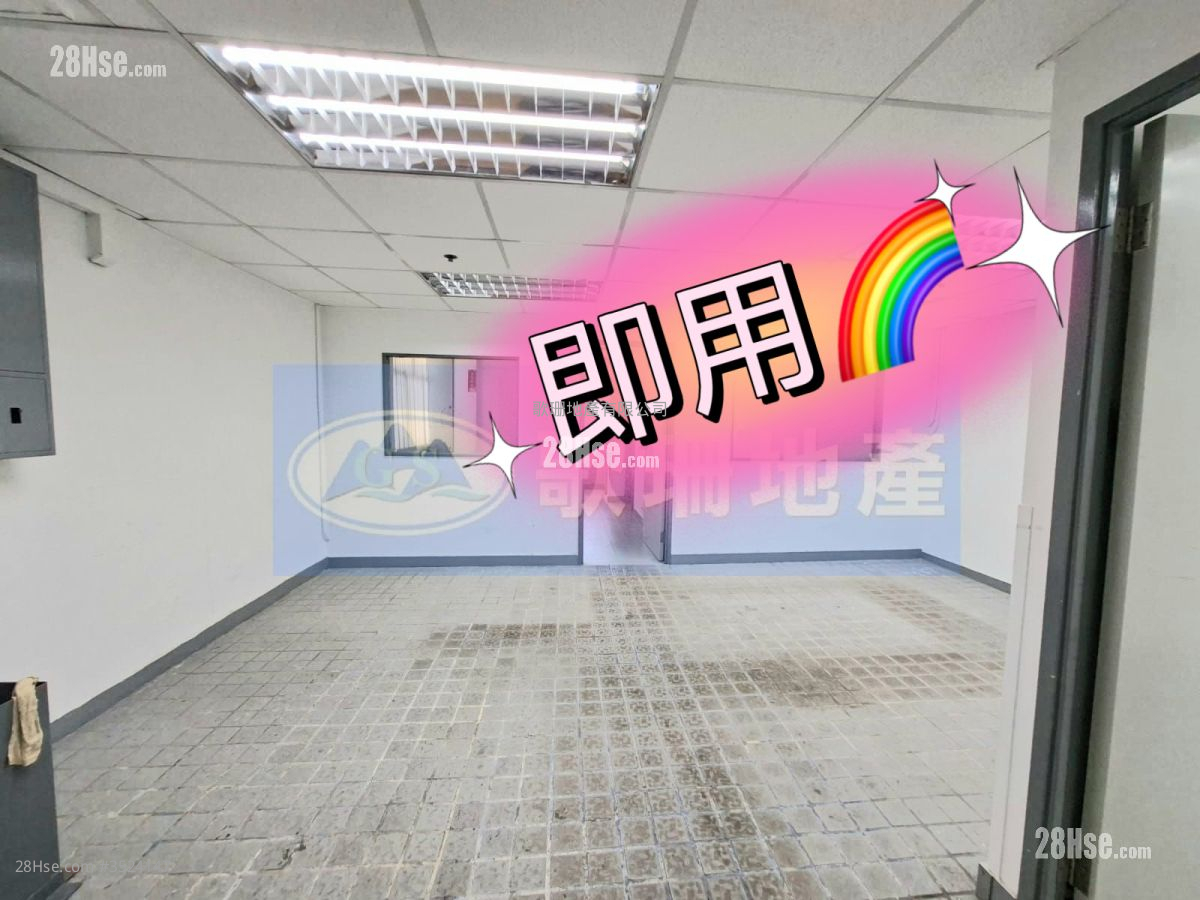 Thriving Industrial Centre Rental