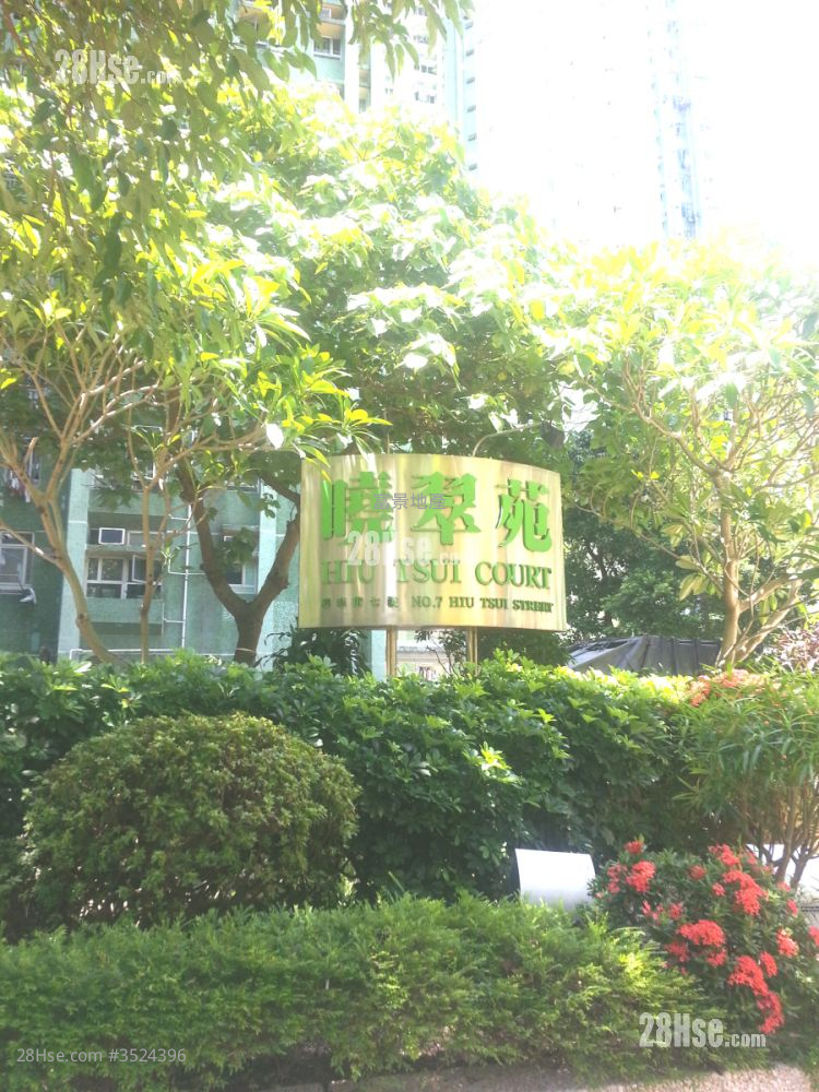 Hiu Tsui Court Sell 2 Bedrooms 401 ft² ( 37.3 m² )