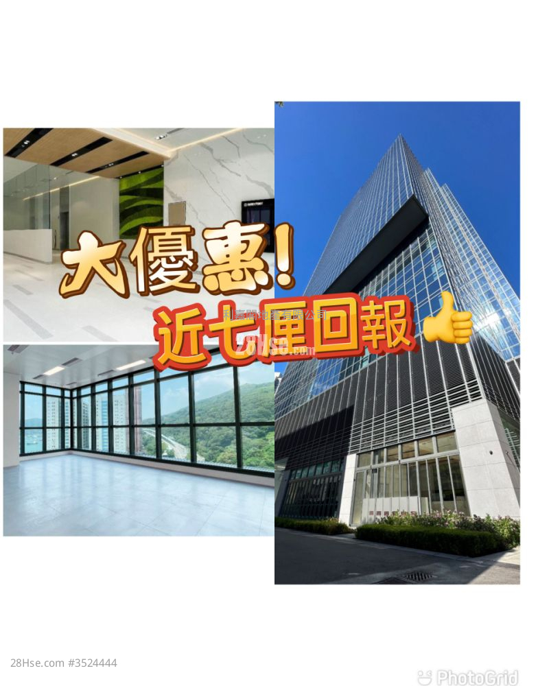 International Enterprise Centre 1 Sell