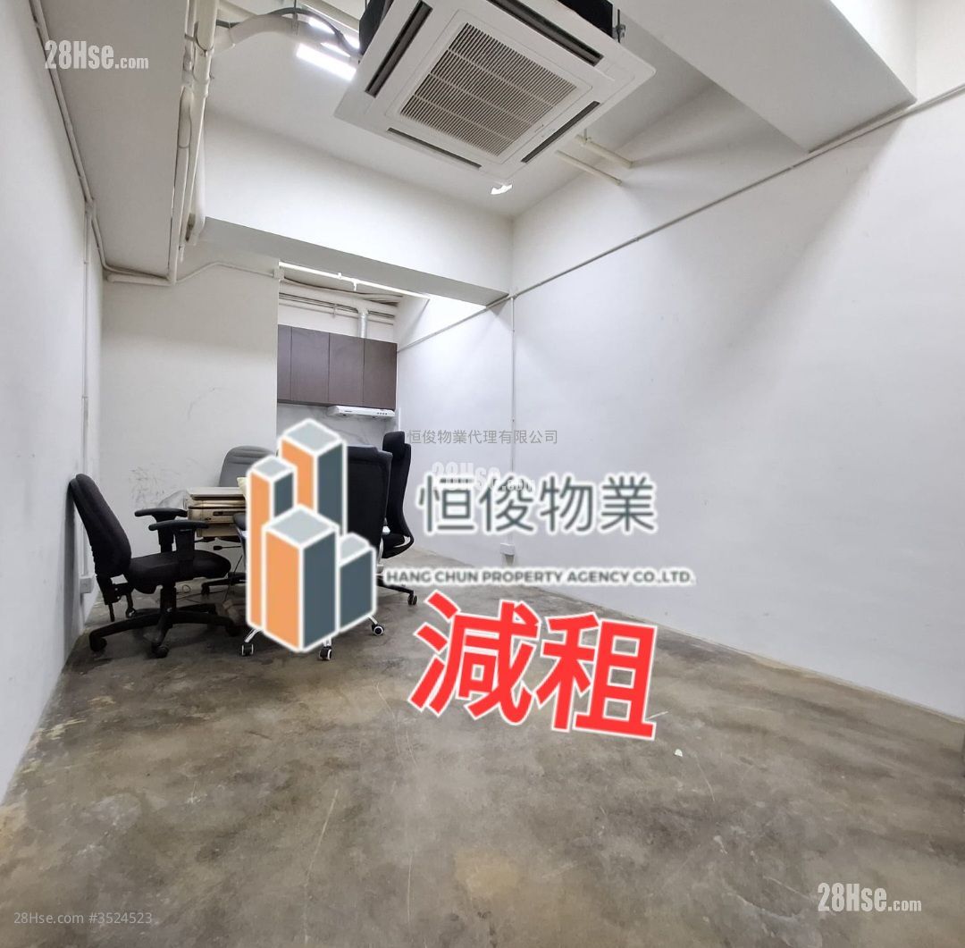 Wing Fung Industrial Building Rental