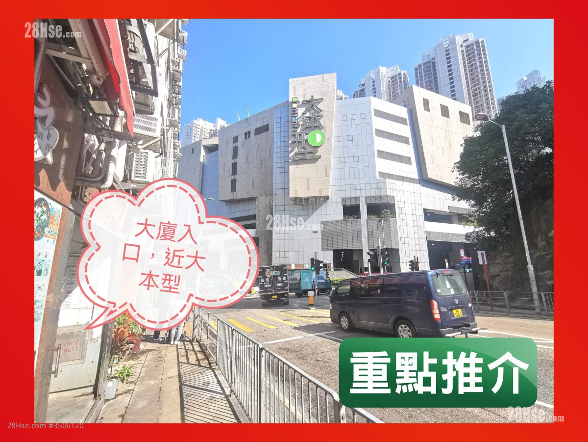 油塘工业大厦 租盘 150 平方尺 ( 13.9 平方米 )