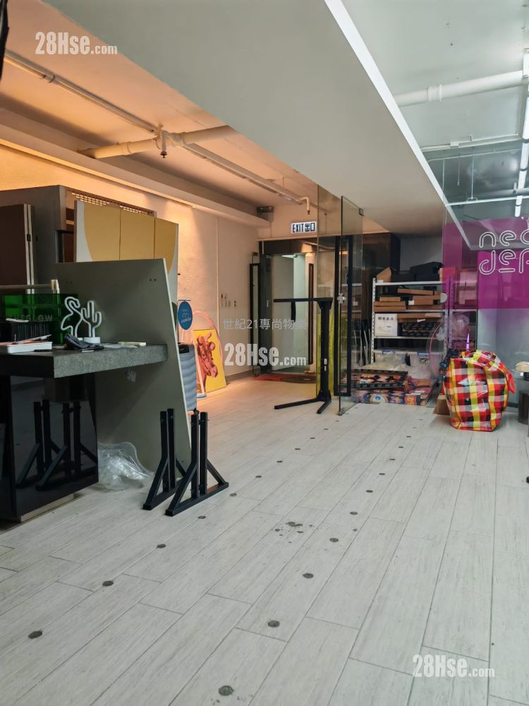 Wang Yip Industrial Building Rental