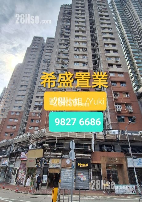 仁安大厦 售盘 2 房 , 1 浴室 606 平方尺 ( 56.3 平方米 )