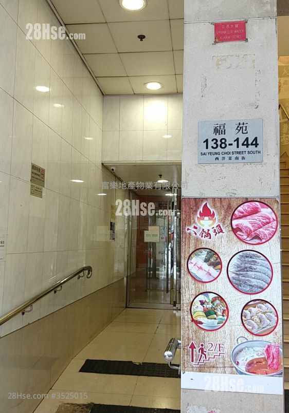 Fortune Crest Rental 1 Bedroom , 1 Bathroom 279 ft² ( 25.9 m² )