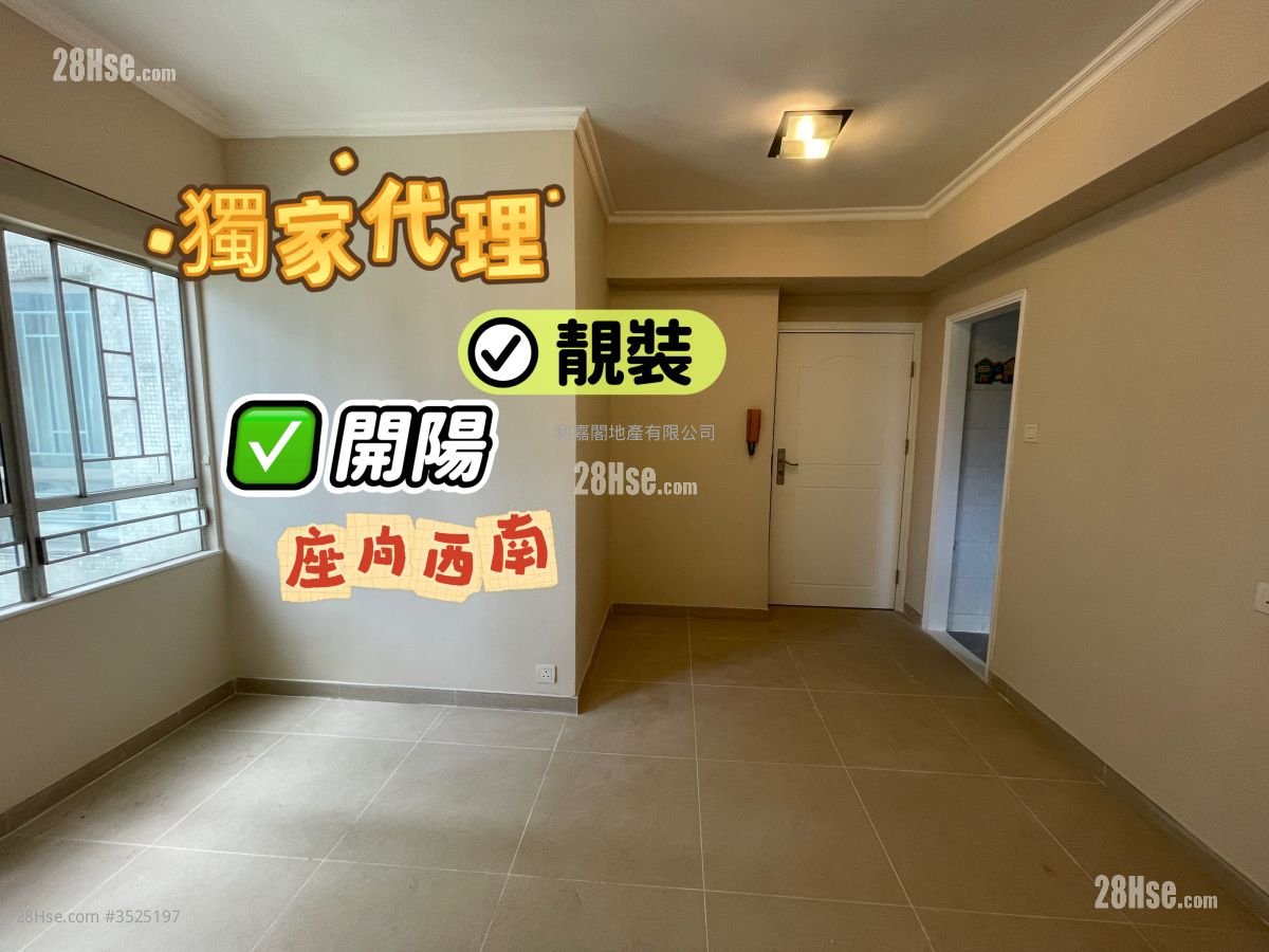 Tsuen Tak Garden Sell 2 Bedrooms , 1 Bathroom 341 ft² ( 31.7 m² )