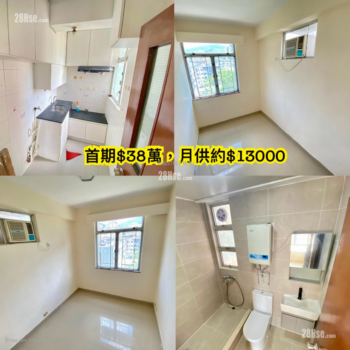 Plover Cove Garden Sell 2 Bedrooms , 1 Bathroom 343 ft² ( 31.9 m² )