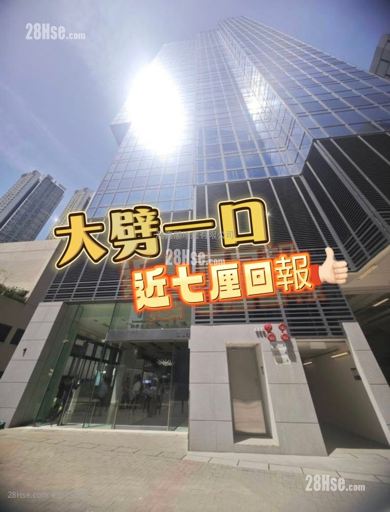 International Enterprise Centre 1 Sell