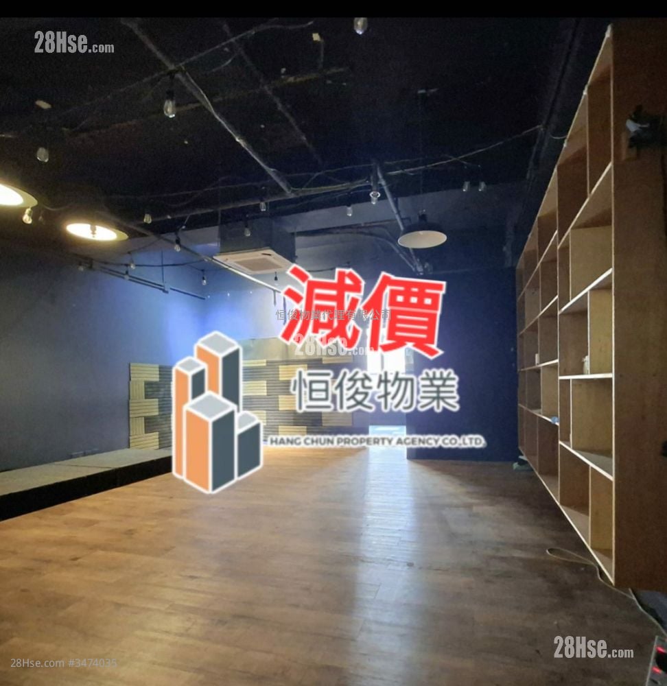 Hi-Tech Industrial Centre Sell