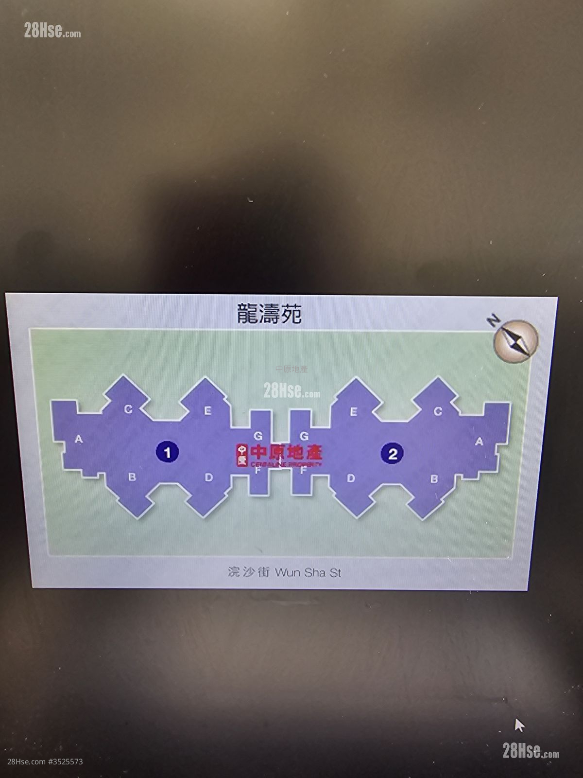 Dragon Centre Sell 2 Bedrooms 517 ft² ( 48.0 m² )
