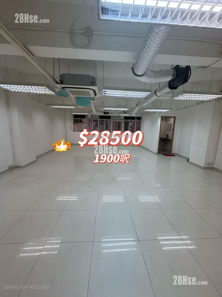 Lai Cheong Factory Building Rental 1 Toilet