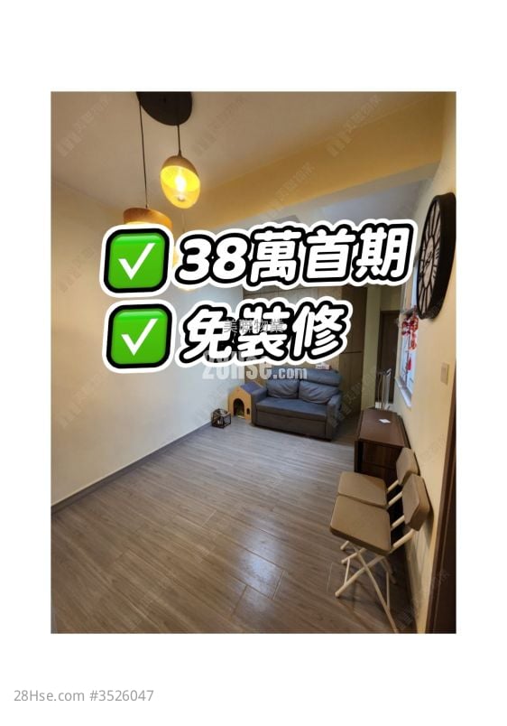 Allway Garden Sell 2 Bedrooms , 1 Bathroom 477 ft² ( 44.3 m² )