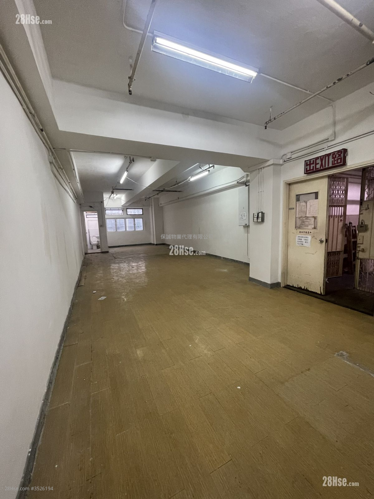 Everest Industrial Centre Rental