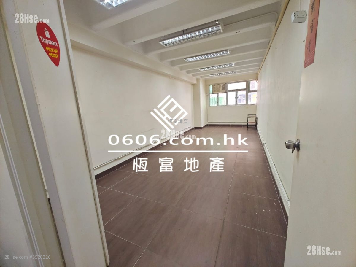 Golden Dragon Industrial Centre Rental