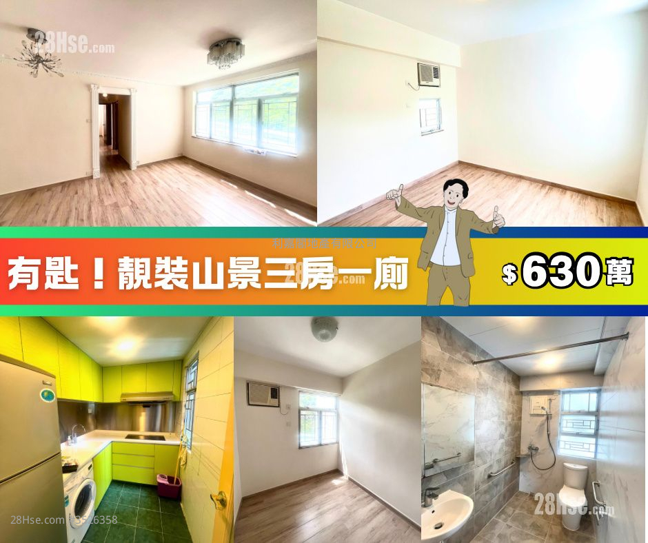丽城花园 售盘 3 房 , 2 浴室 644 平方尺 ( 59.8 平方米 )