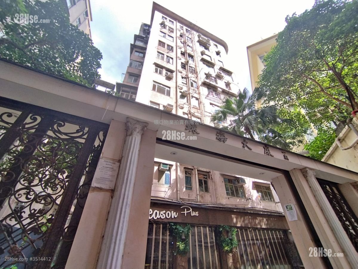 Universal Mansion Sell 3 Bedrooms , 1 Bathroom 544 ft² ( 50.5 m² )