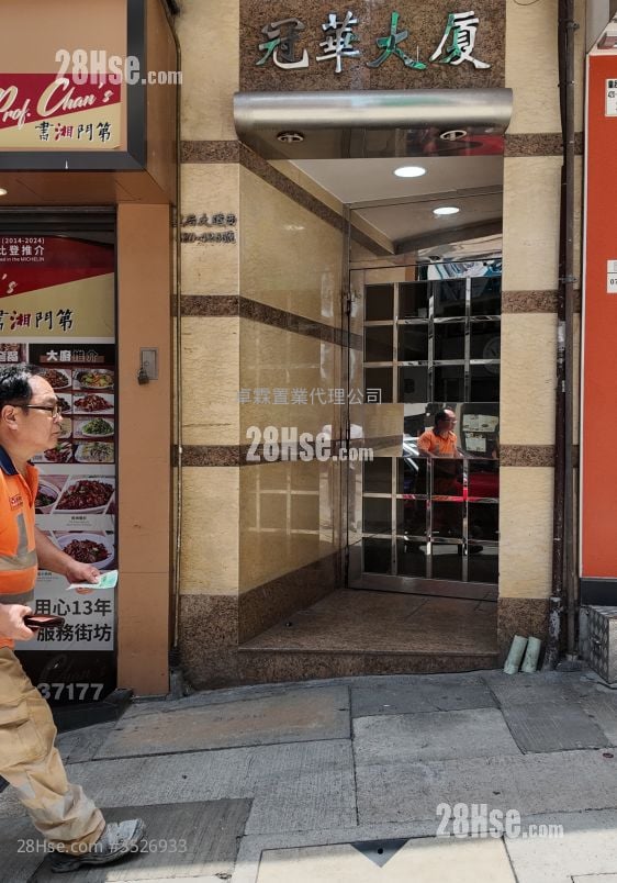 Koon Wah Building Sell 2 Bedrooms , 1 Bathroom 328 ft² ( 30.5 m² )