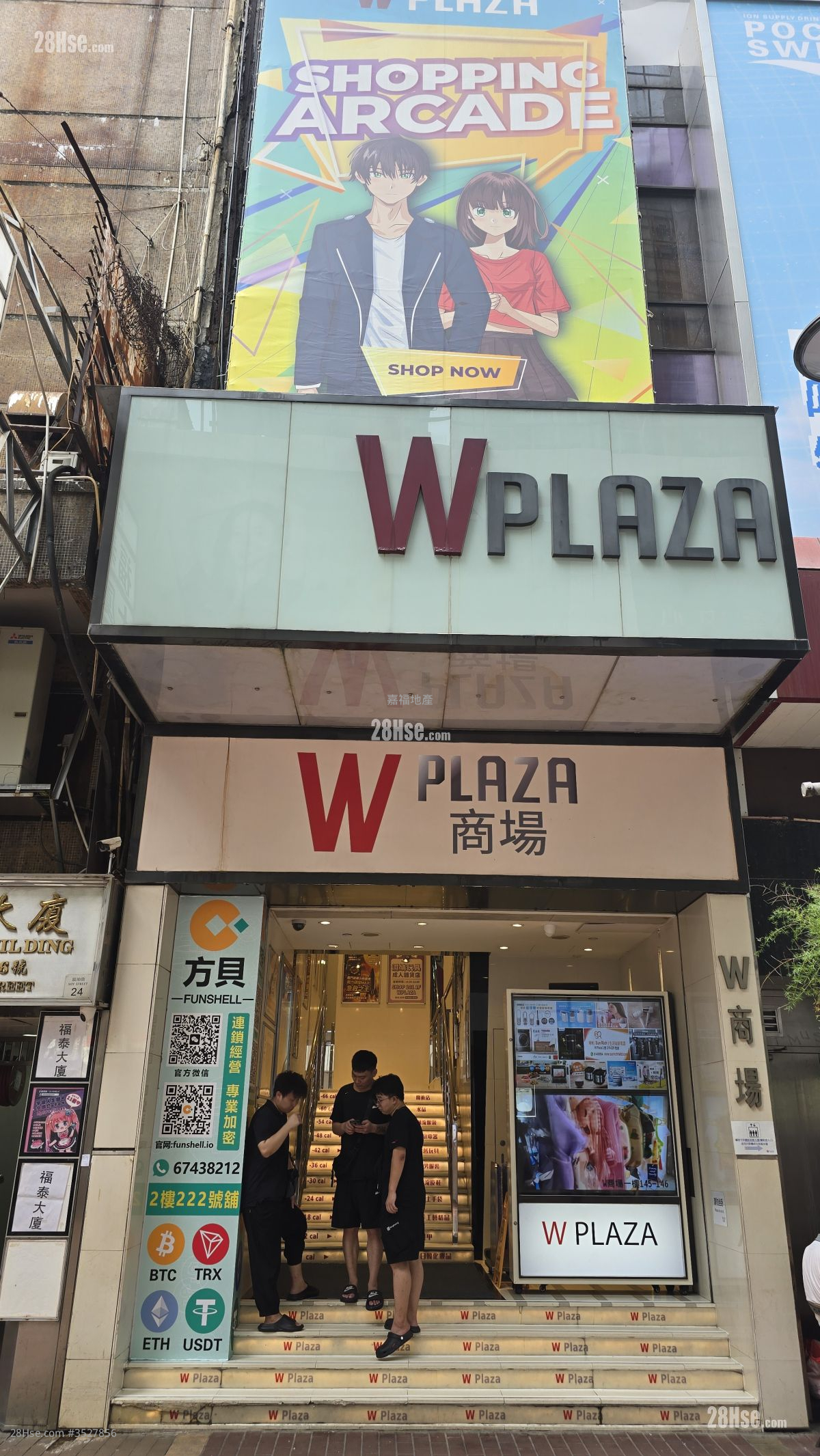 总统商业大厦 售盘