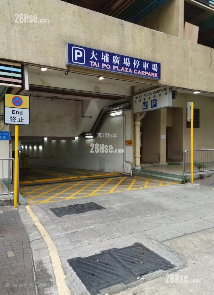 Tai Po Plaza Sell