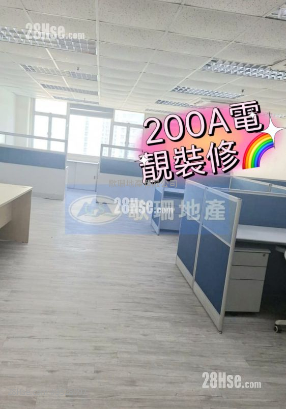 Po Yip Building Rental