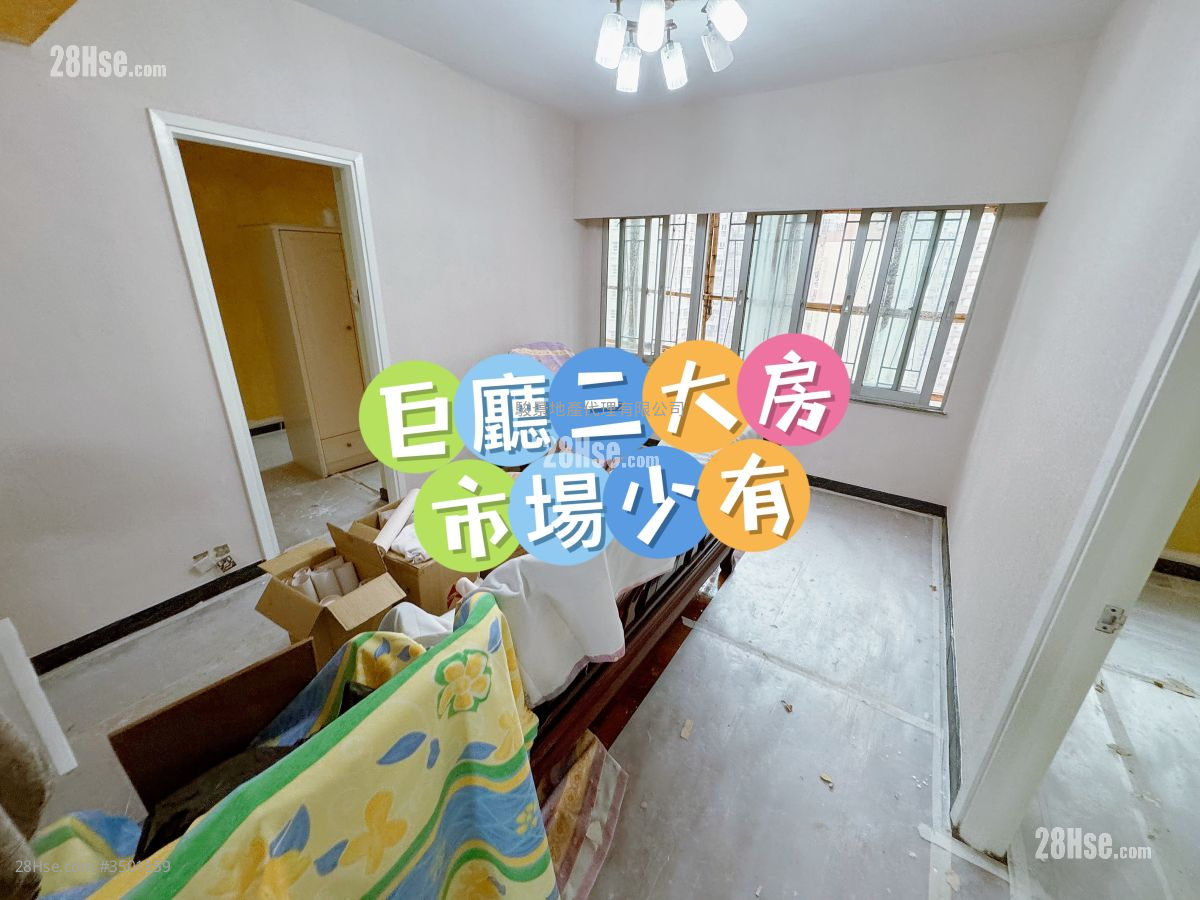 美嘉洋楼 租盘 3 房 , 2 浴室 860 平方尺 ( 79.9 平方米 )
